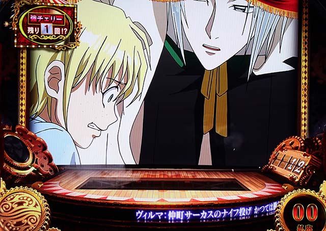 パチスロからくりサーカスからくりレア役