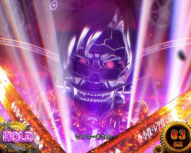 パチスロからくりサーカス機械仕掛けの神