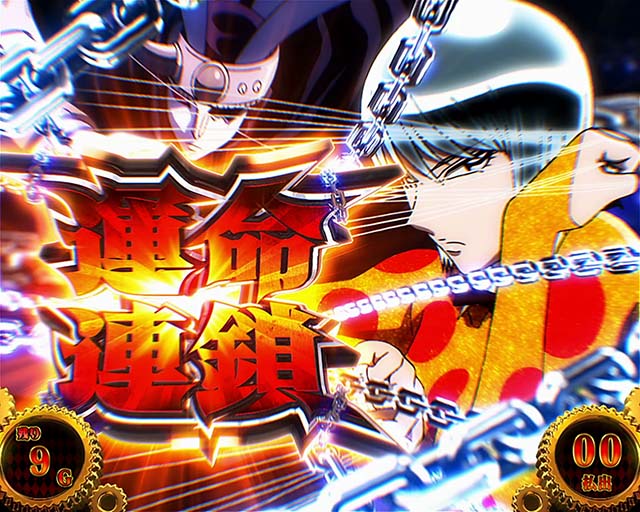 パチスロからくりサーカス運命連鎖