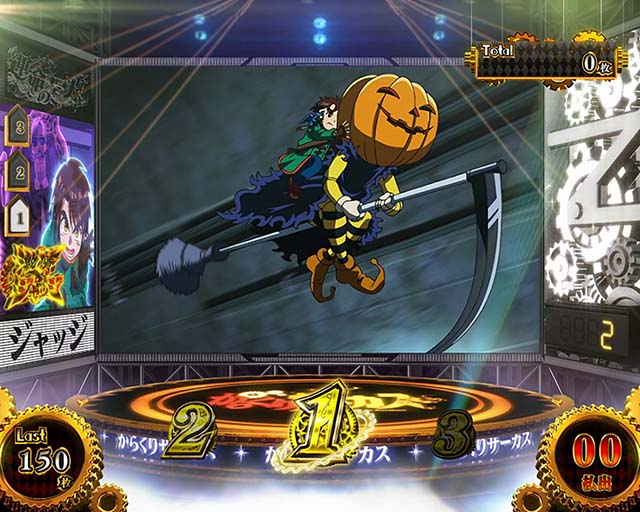 パチスロからくりサーカスAT基本ステージ