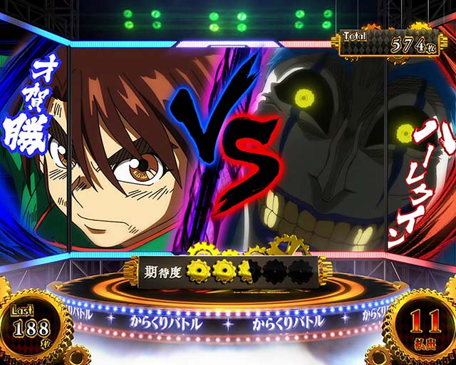 パチスロからくりサーカスからくりバトル