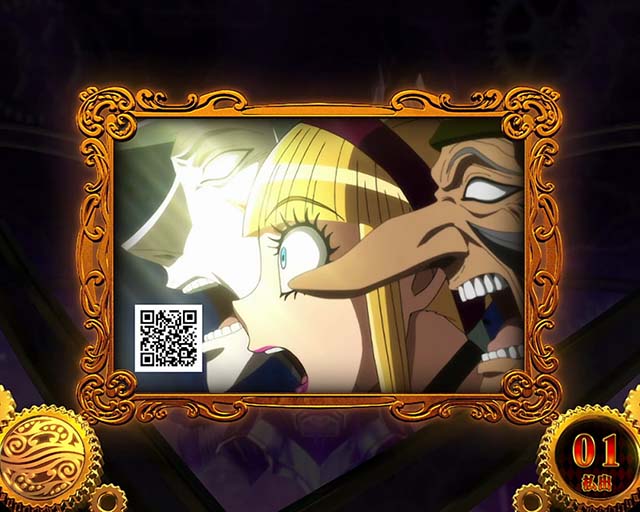 パチスロからくりサーカスCZ運命の一劇終了画面