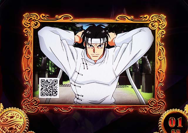 パチスロからくりサーカスCZ運命の一劇終了画面