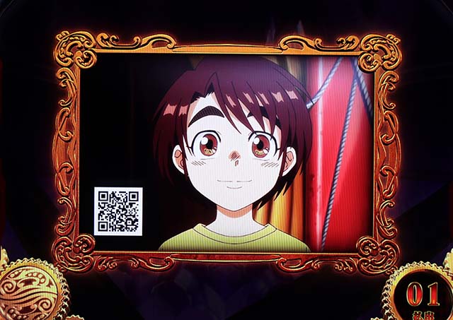 パチスロからくりサーカスCZ運命の一劇終了画面