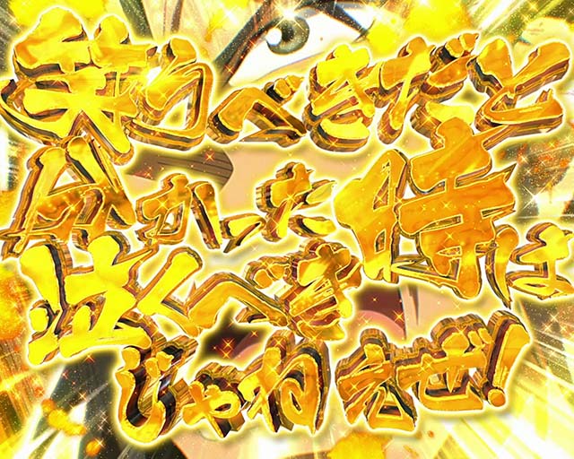 からくりサーカス運命の一劇