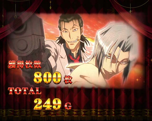 からくりサーカスAT終了画面