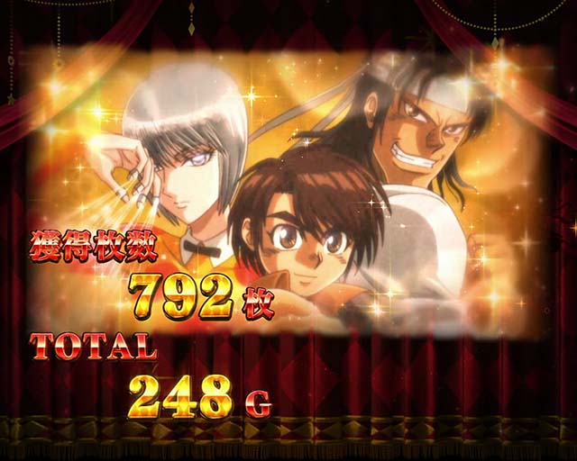 からくりサーカスAT終了画面