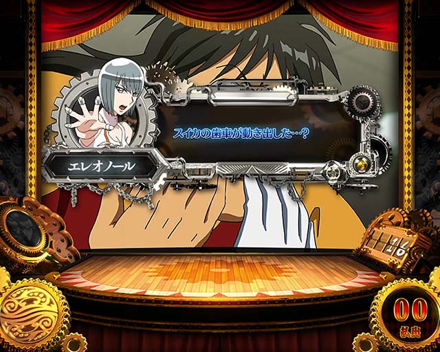 パチスロからくりサーカス会話演出からくりレア役示唆