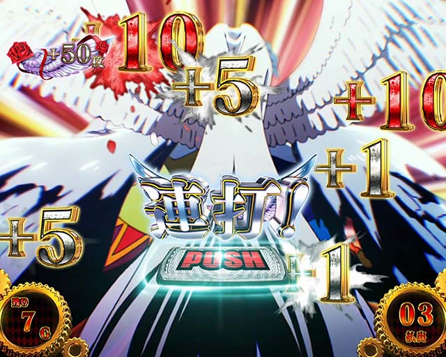 パチスロからくりサーカス踊れオリンピア連打