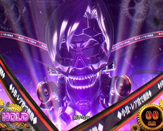 パチスロからくりサーカス機械仕掛けの神