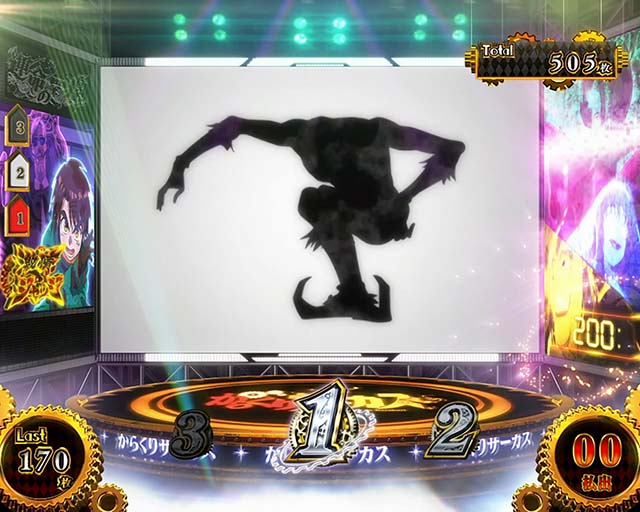 パチスロからくりサーカスAT演出