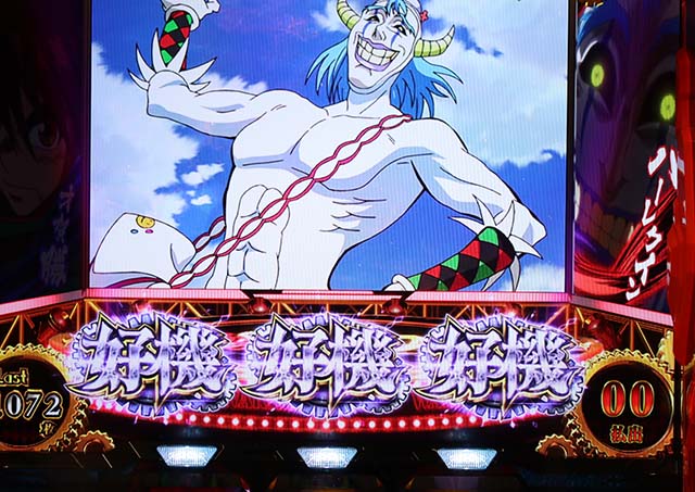 パチスロからくりサーカスAT演出