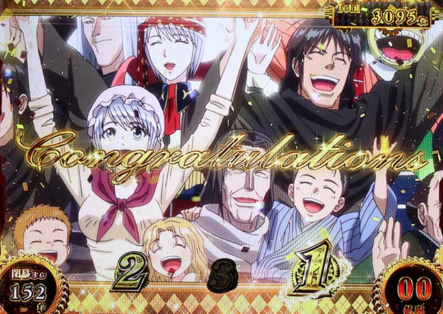 パチスロからくりサーカスエンディング