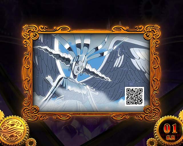 パチスロからくりサーカスCZ運命の一劇終了画面