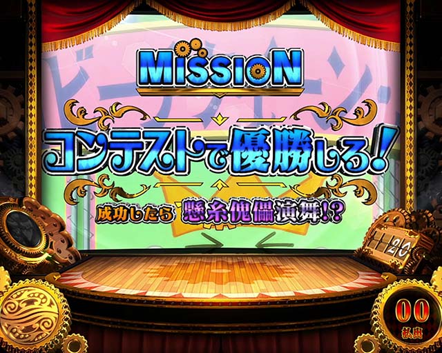 スマスロパチスロからくりサーカス演出