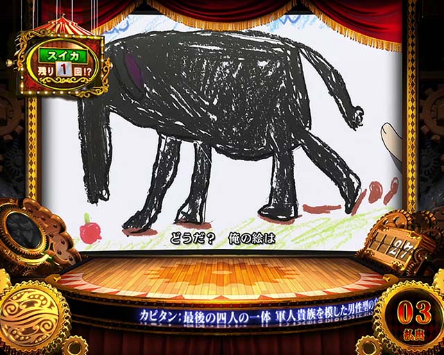 スマスロパチスロからくりサーカス演出