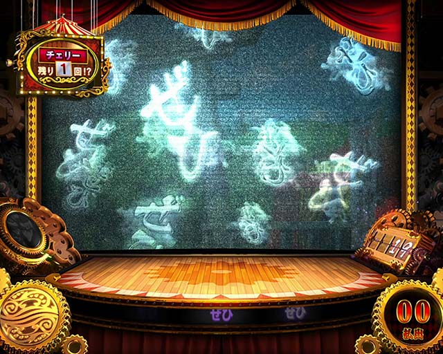 スマスロパチスロからくりサーカス前兆