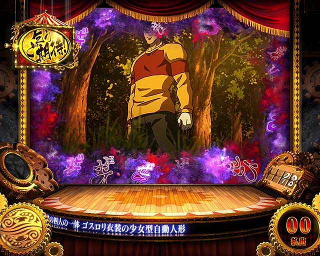 スマスロパチスロからくりサーカス前兆