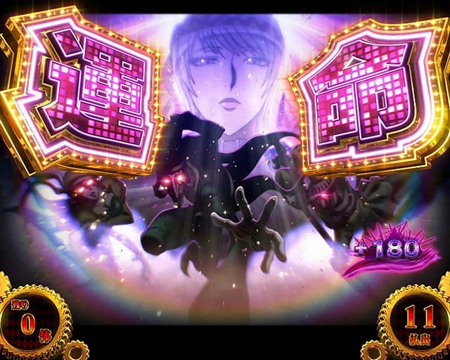 スマスロパチスロからくりサーカスマリオネット演舞運命