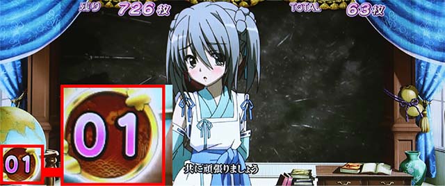 パチスロ織田信奈の野望全国版玉手箱抽選内部状態移行