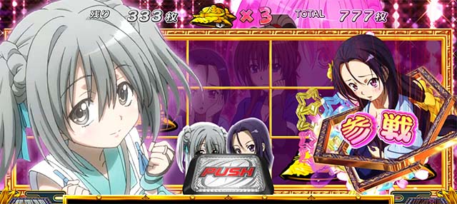 パチスロ織田信奈の野望全国版姫乗せチャンス