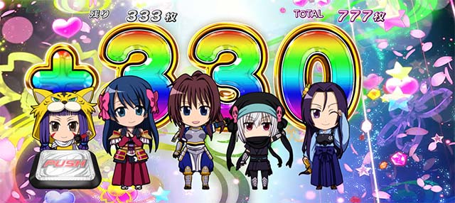 パチスロ織田信奈の野望全国版姫乗せチャンス