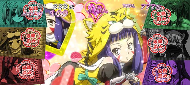 パチスロ織田信奈の野望全国版天嫁統一アタック