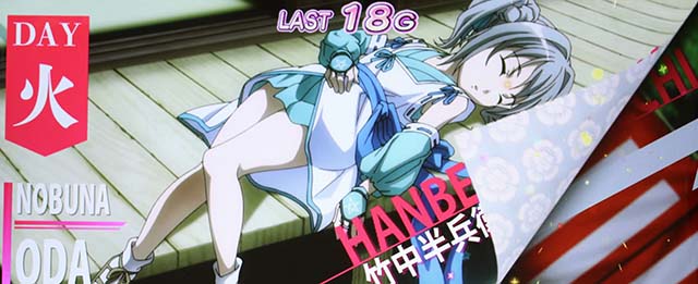 パチスロ織田信奈の野望全国版姫くりカレンダー