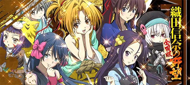 パチスロ織田信奈の野望アイキャッチハーレム