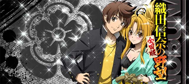 パチスロ織田信奈の野望全国版アイキャッチ銀