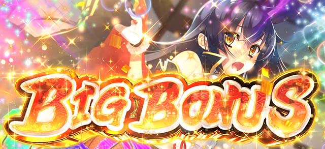 パチスロ戦国恋姫BIG