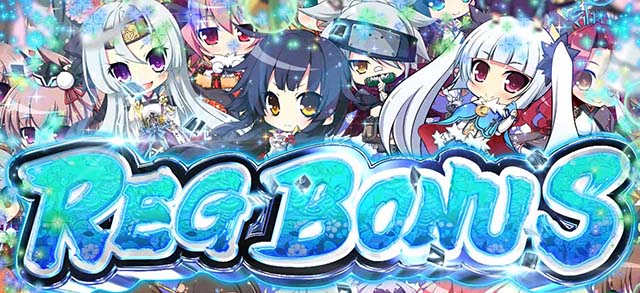 パチスロ戦国恋姫REG