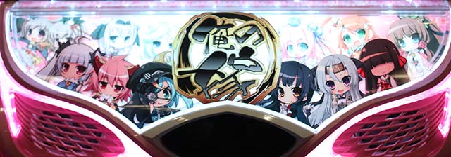 パチスロ戦国恋姫ゲーム性カスタム