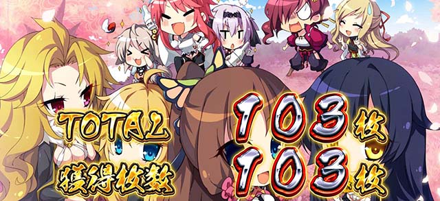 パチスロ戦国恋姫REG終了画面