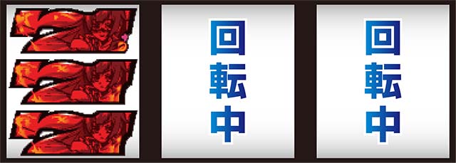 パチスロ戦国恋姫通常時の打ち方（赤7狙い）