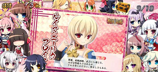 パチスロ戦国恋姫REG中のキャラ紹介