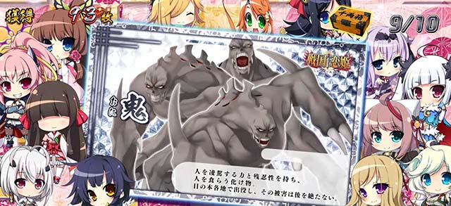 パチスロ戦国恋姫REG中のキャラ紹介