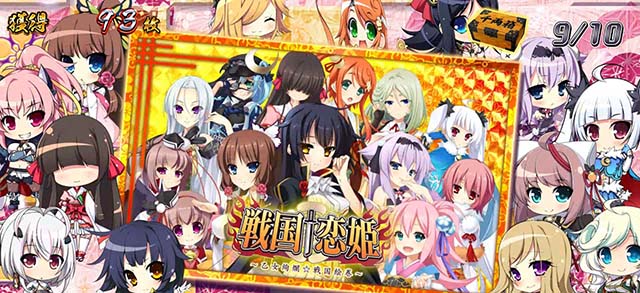 パチスロ戦国恋姫REG中のキャラ紹介