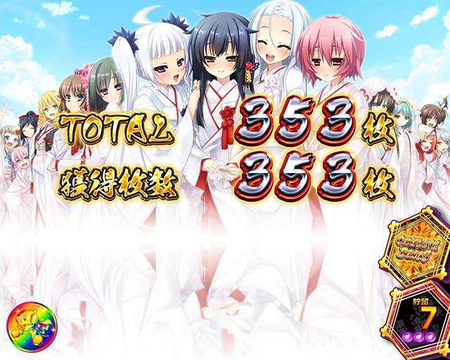 パチスロ戦国恋姫藤丸コイン