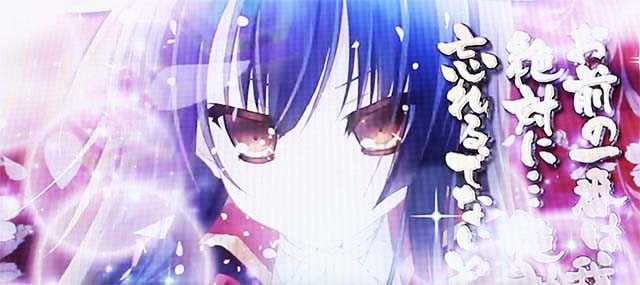 パチスロ戦国恋姫ロングフリーズ