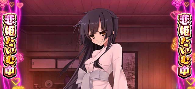 パチスロ戦国恋姫恋姫たいむ