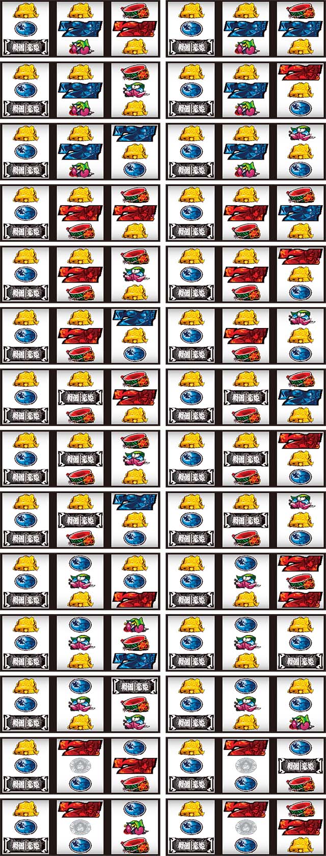 パチスロ戦国恋姫左リールリーチ目役