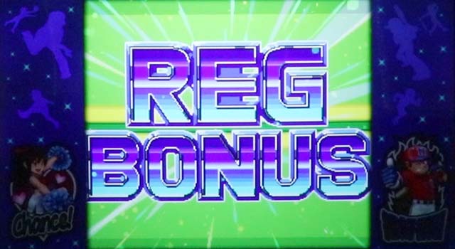 ファミスタ回胴版REG