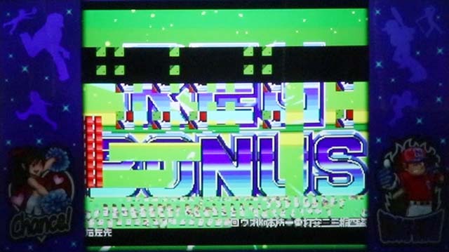 ファミスタ回胴版満塁ボーナスREG