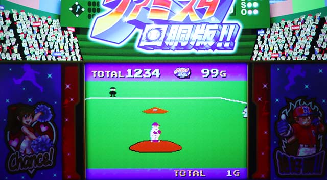 ファミスタ回胴版ART