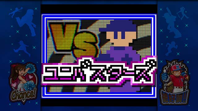 ファミスタ回胴版ART攻撃フェーズ