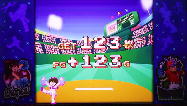 ファミスタBIG終了画面チアガール