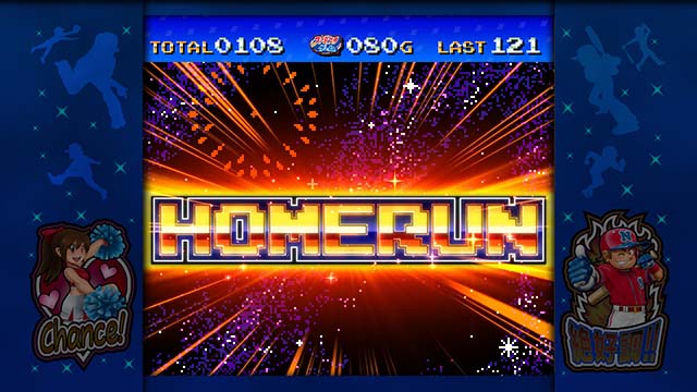 ファミスタ回胴版ホームランラッシュ