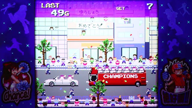 ファミスタエンディング