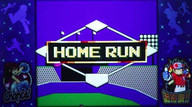 ファミスタ回胴版ART